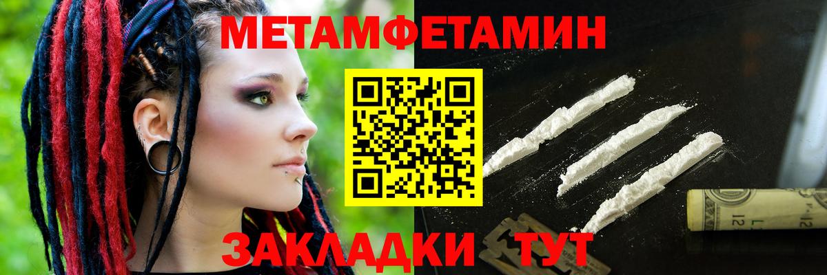 Амфетамин 97%  Вход с VPN  АМФ  Бугуруслан 