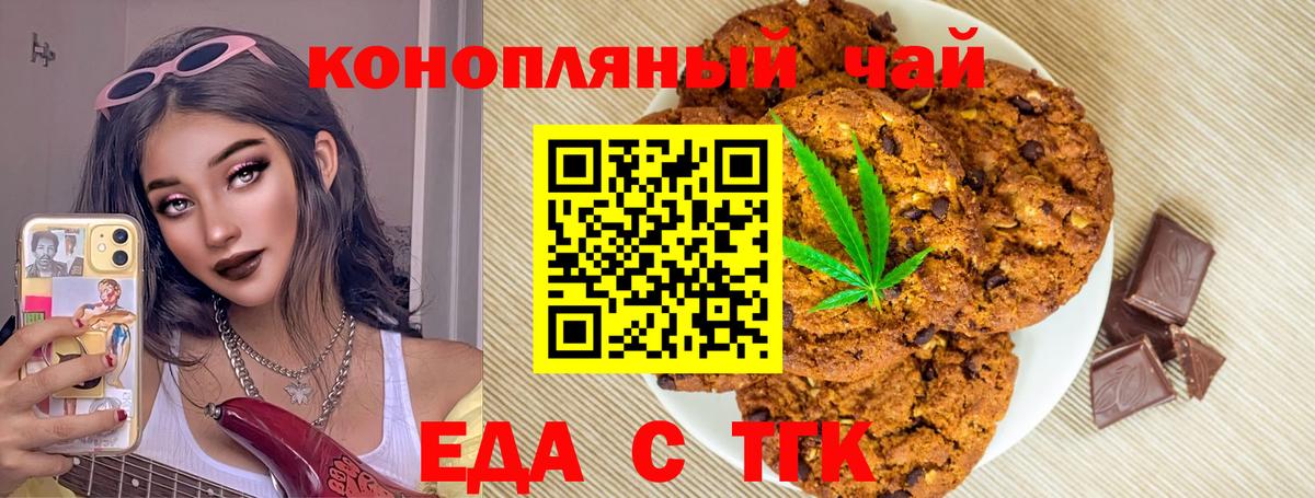 ГАШИШ  Меф МЯУ МЯУ  Купить наркотики цена  Бугуруслан  Мефедрон кристаллы  Конопля  Гашиш  Вход с VPN 