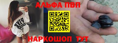 амфетамин Шелехов