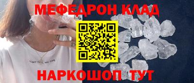бутират Шахты