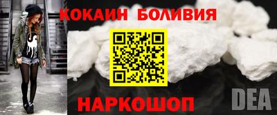 ешки Шебекино