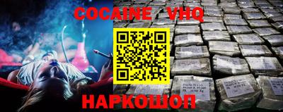 бутират Шахты