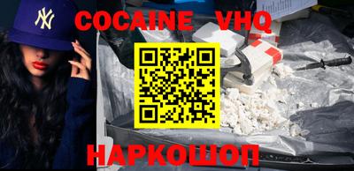 ешки Шебекино