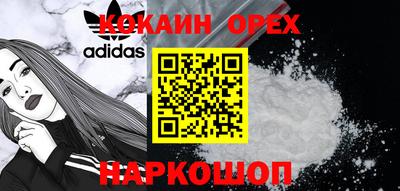 ешки Шебекино