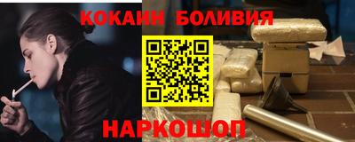 ешки Шебекино