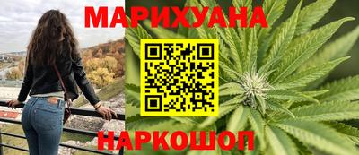 амфетамин Шелехов