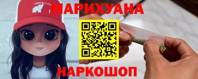амфетамин Шелехов