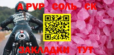 ешки Шебекино