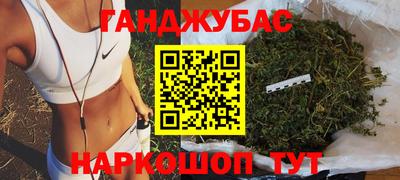 бутират Шахты