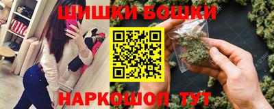 амфетамин Шелехов