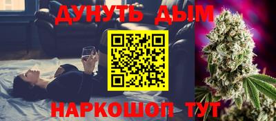 амфетамин Шелехов