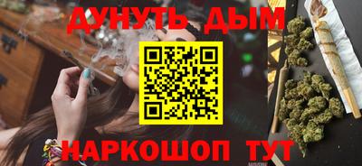 ешки Шебекино