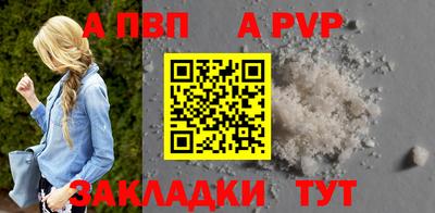 ешки Шебекино