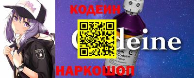 бутират Шахты