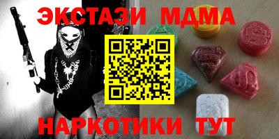 амфетамин Шелехов
