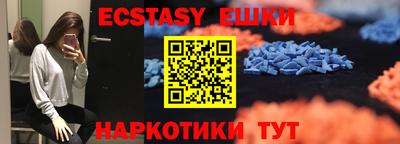бутират Шахты