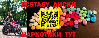 бутират Шахты