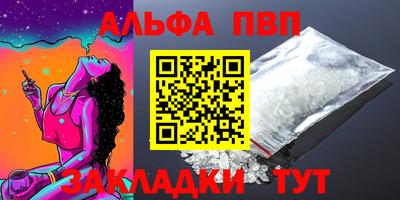 ешки Шебекино