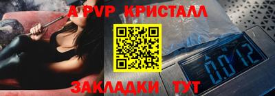 амфетамин Шелехов