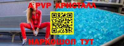 бутират Шахты
