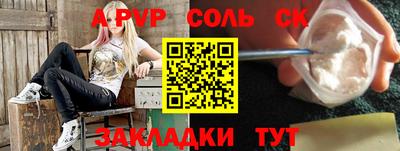 амфетамин Шелехов