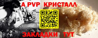 амфетамин Шелехов