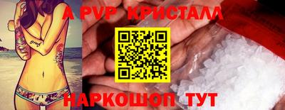 амфетамин Шелехов
