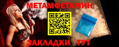 бутират Шахты