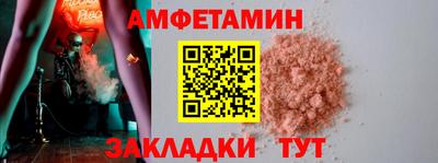 ешки Шебекино