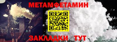амфетамин Шелехов