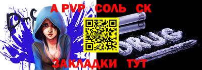 ешки Шебекино