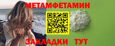 амфетамин Шелехов