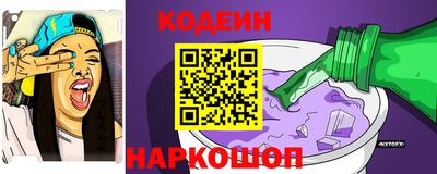 бутират Шахты