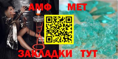 бутират Шахты