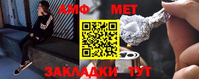 ешки Шебекино