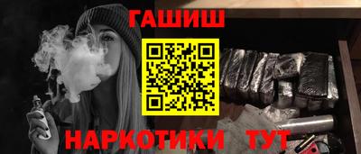 бутират Шахты
