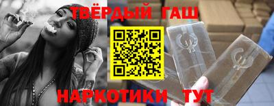 бутират Шахты