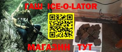 амфетамин Шелехов