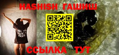 амфетамин Шелехов