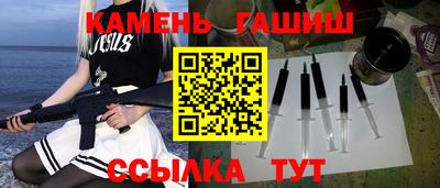 бутират Шахты