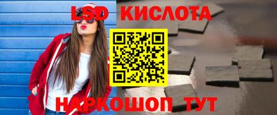 бутират Шахты