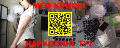 бутират Шахты