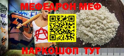 ешки Шебекино