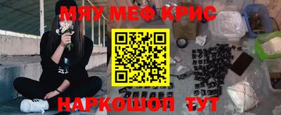 амфетамин Шелехов
