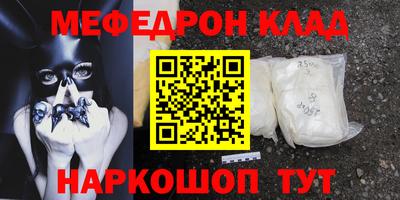 бутират Шахты