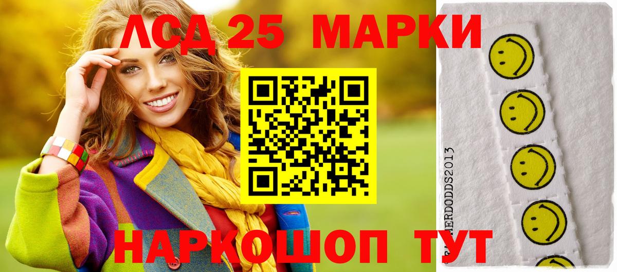 Лсд 25 экстази  Вход с VPN  Бугуруслан  LSD-25 экстази ecstasy  ЛСД экстази ecstasy 