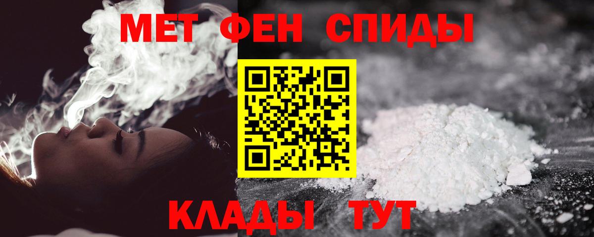 МЕТАМФЕТАМИН пудра  МЕТАМФЕТАМИН пудра  Вход с VPN  Бугуруслан 