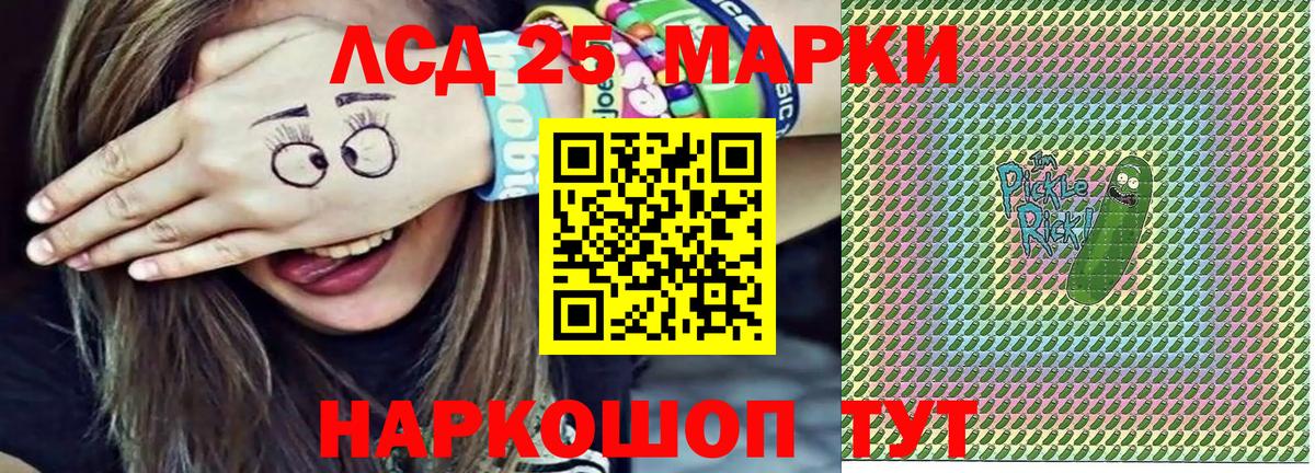 Бугуруслан  Марки 25I-NBOMe 1500мкг  Марки NBOMe  Марки 25I-NBOMe 1500мкг  Вход с VPN 