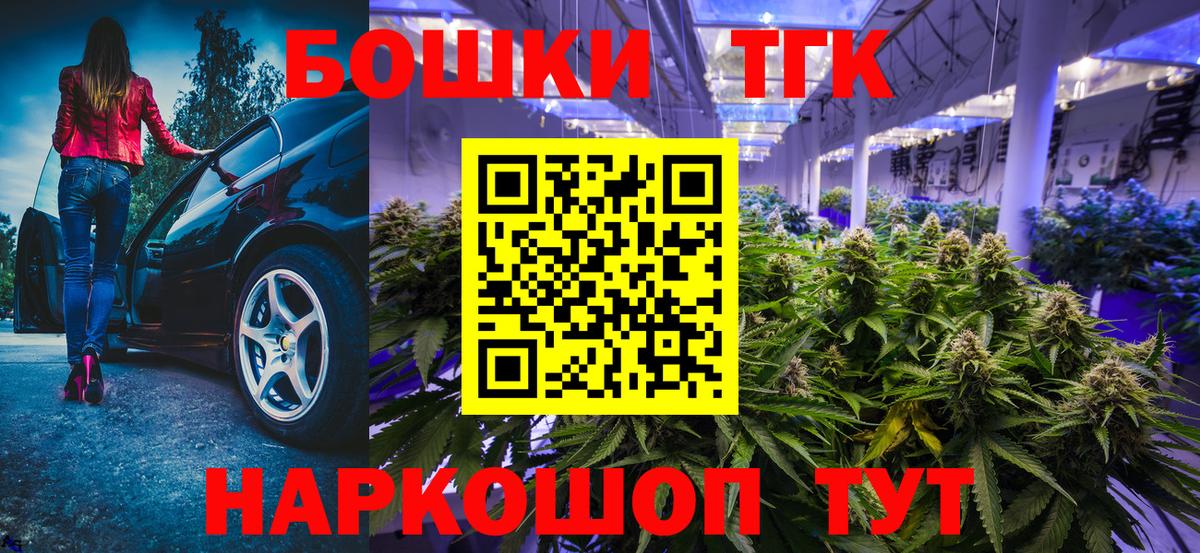 Шишки марихуана конопля  Шишки марихуана VHQ  Вход с VPN  Бугуруслан  Бошки Шишки марихуана 